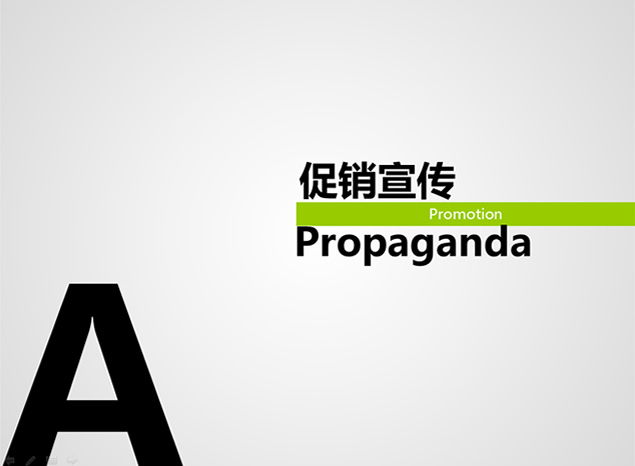 韩国三星公司PPT模板