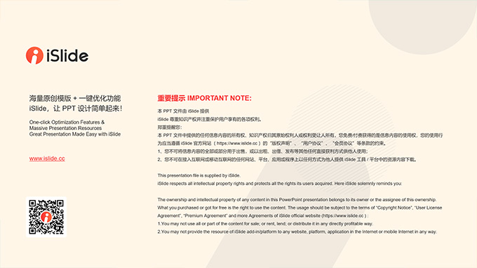 新学期大学社团招新PPT模板