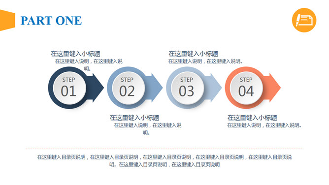 一摞书籍学术报告PPT模板