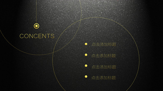 高端黑金总结汇报PPT模板