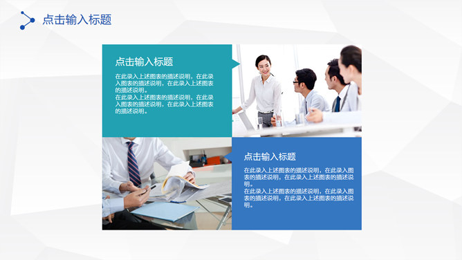 宇宙星球背景商务汇报PPT模板