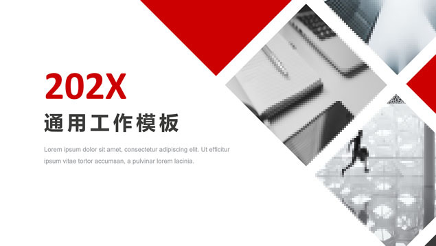 红灰商务范几何风总结汇报商务通用PPT模板