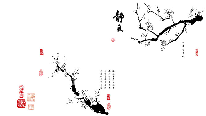 梅竹菊兰荷中国风PPT素材