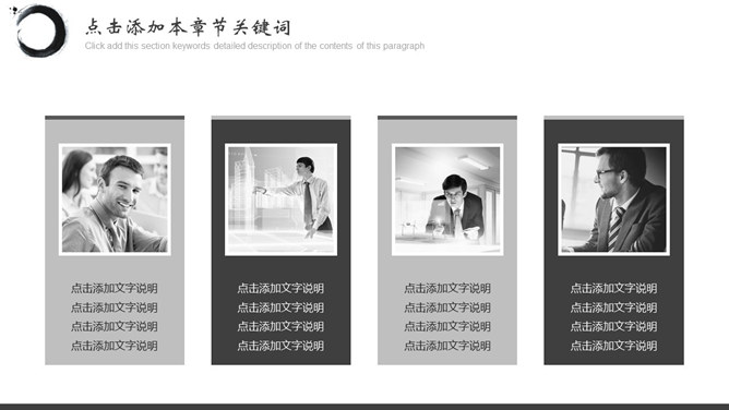 素雅天马喷墨PPT模板