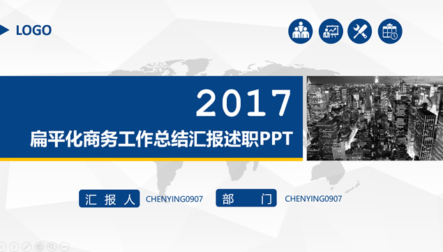 淡雅灰低三角形背景扁平化商务工作总结报告PPT模板