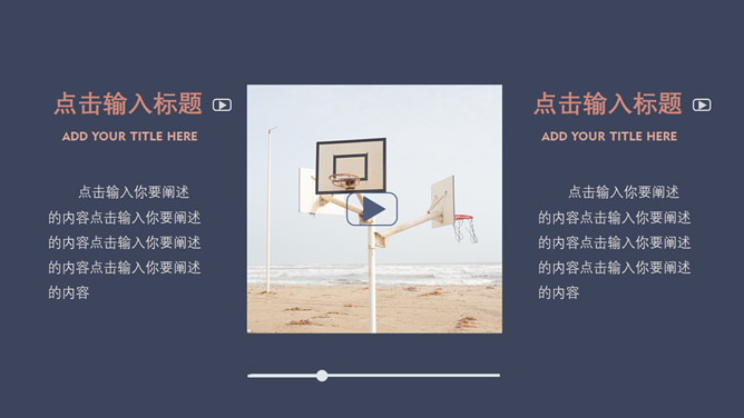 复古文艺风音乐唱片PPT模板