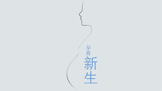 极简个人年终总结PPT模板