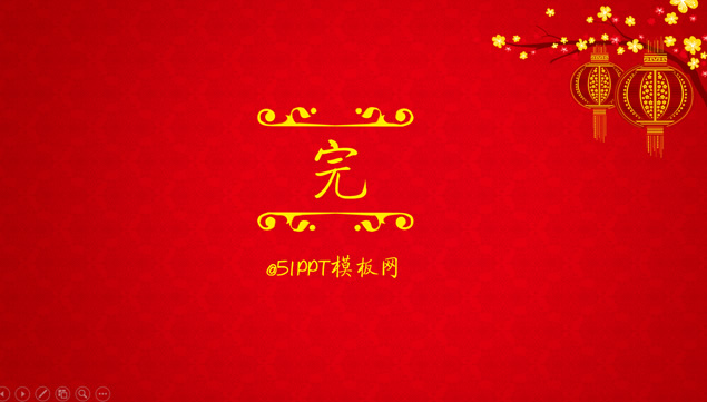 猴年大吉2016喜庆新年PPT模板