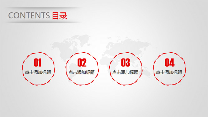 上升箭头总结汇报PPT模板