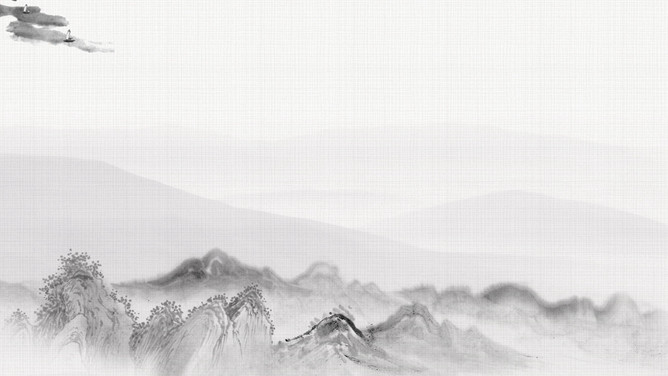 水墨山水中国风PPT背景图片
