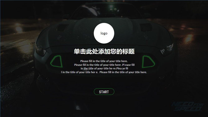 汽车维修与销售行业PPT模板