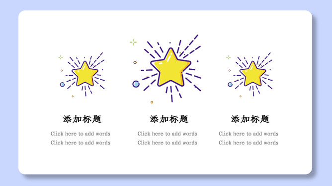 MBE风格男生自我介绍PPT模板