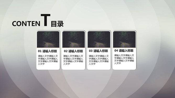 简洁半透明工作汇报PPT模板