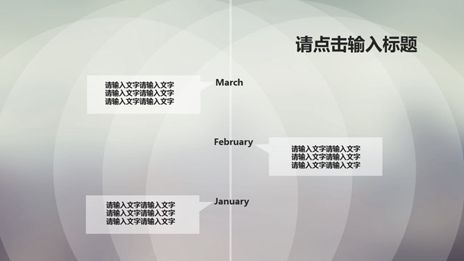 简洁半透明工作汇报PPT模板