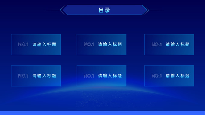 科技渐变简约工作汇报PPT模板