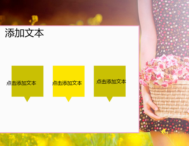 美女与油菜花自然主题PPT模板