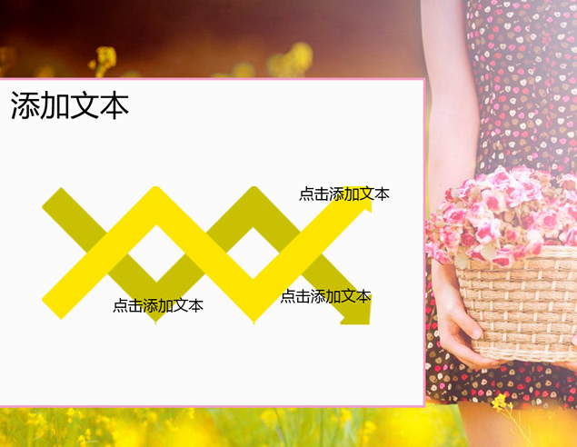 美女与油菜花自然主题PPT模板