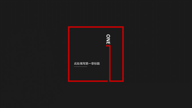 时尚商务黑红欧美风PPT模板