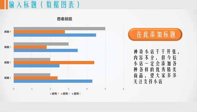 简洁的微立体通用PPT模板