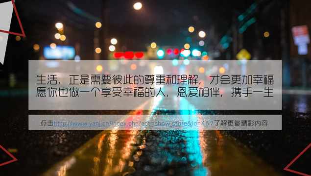 男士专属——时尚设计PPT模板