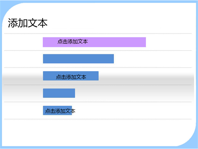 极简抽象商务PPT模板