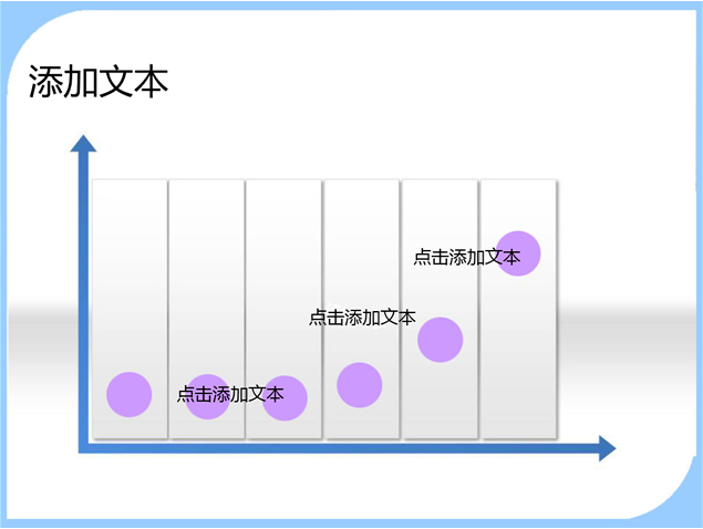 极简抽象商务PPT模板