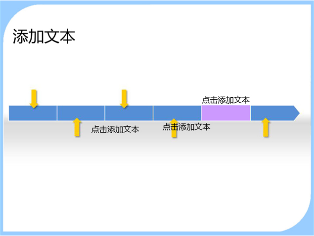 极简抽象商务PPT模板