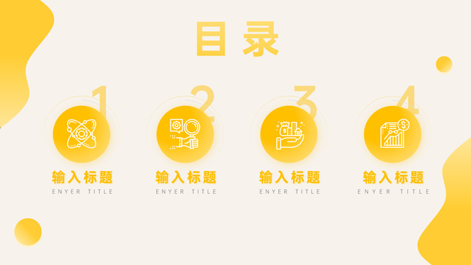 物流运输行业工作汇报PPT模板