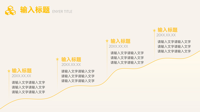 物流运输行业工作汇报PPT模板