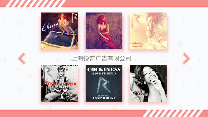 清新创意音乐电台PPT模板