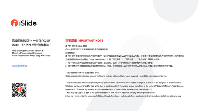 建筑设计毕业论文答辩PPT模板