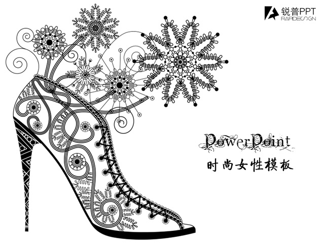 女性主题时尚视觉创意PPT模板