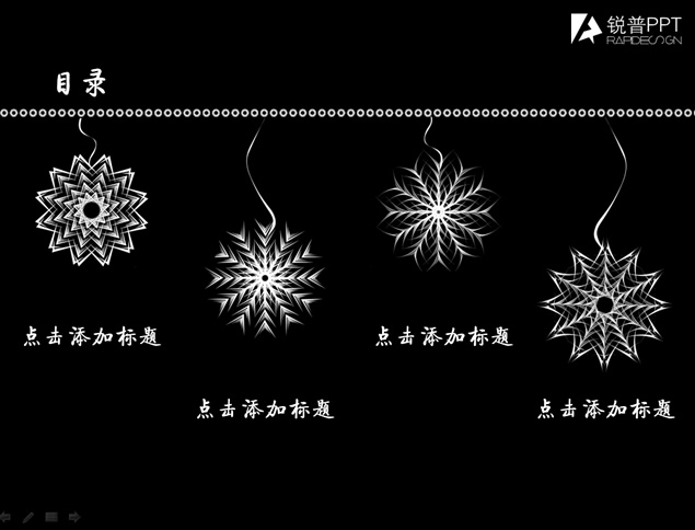 女性主题时尚视觉创意PPT模板