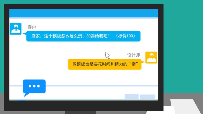 PPT设计师的七宗“最”动画