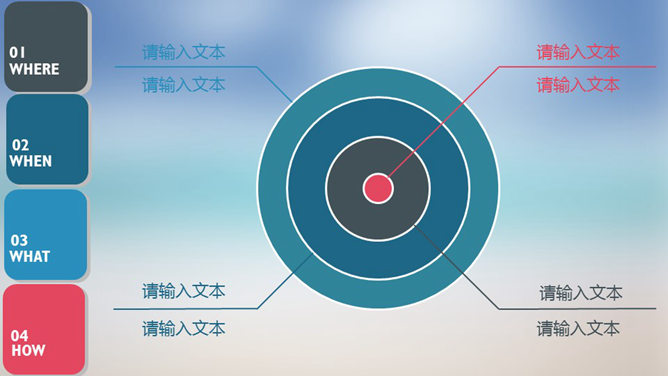 时尚艺术设计PPT模板