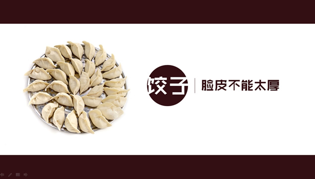 生活中隐藏的哲理PPT模板