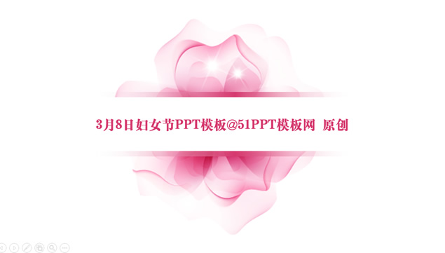 女人如花――三八妇女节PPT模板