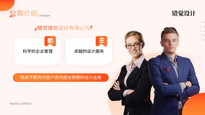 企业招聘院校宣讲会PPT模板