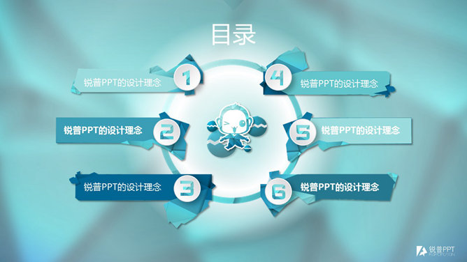 Low poly微立体工作总结PPT模板