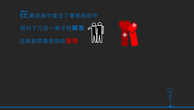 @Hi_wenping的简历动画PPT模板
