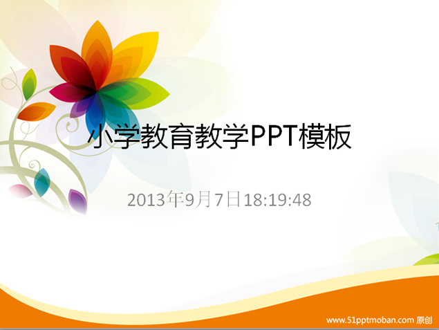 彩色小学教育教学PPT模板