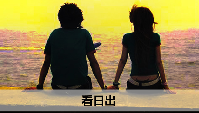 世界上最美的10件事PPT模板