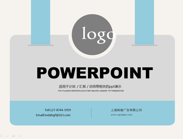 扁平清爽商务汇报PPT模板