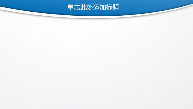 世界地图大气商务PPT背景图片