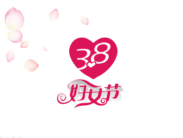 三八妇女节原创PPT模板