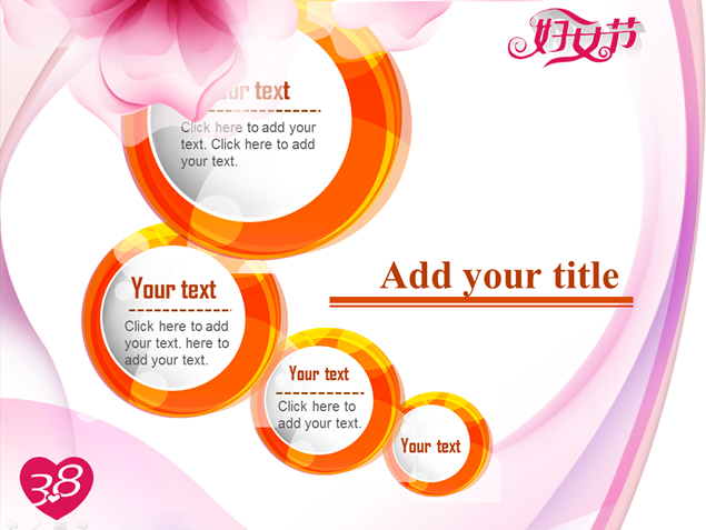 三八妇女节原创PPT模板