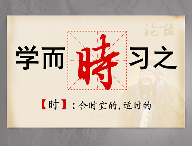 全面理解PowerPoint沟通的力量PPT模板