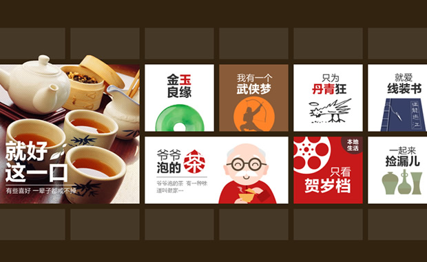 简洁微软win8风格PPT模板