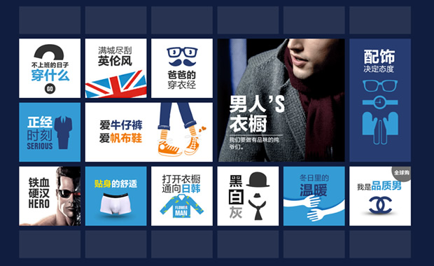 简洁微软win8风格PPT模板