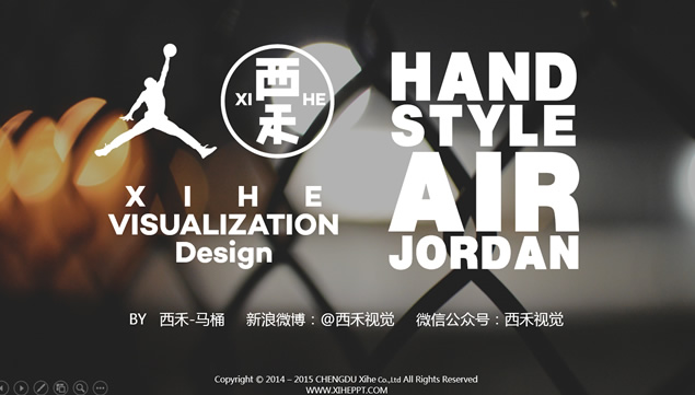 英文字母时尚创意排版handstyle AJ PPT模板